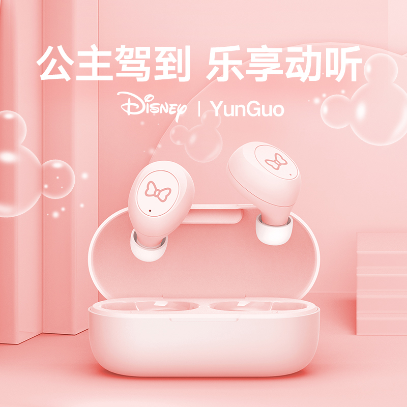 Disney迪士尼蓝牙耳机真无线女生款可爱入耳式2022年新款运动耳塞-图0