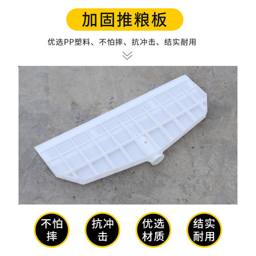塑料推板推粮食刮板加厚加长带木柄养殖场专用推粪刮神器加大刮子 - 图2