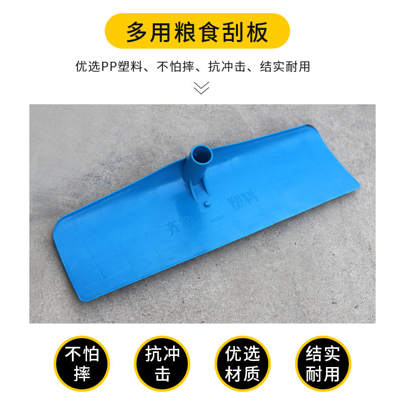 塑料刮耙农具晒稻谷玉米刮板除雪农用工具推雪板搂雪耙粮食晒谷耙,淘宝优惠券,粉丝福利购,淘宝优惠卷