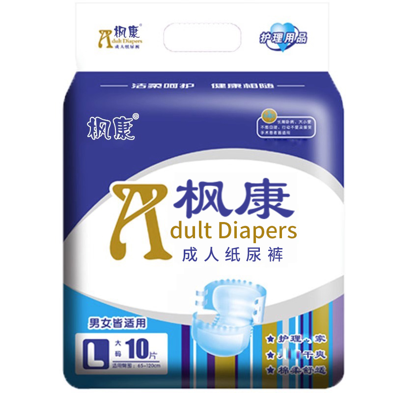枫康成人纸尿裤老人用尿不湿大号男女非拉拉裤一次性产妇尿布大号 - 图3