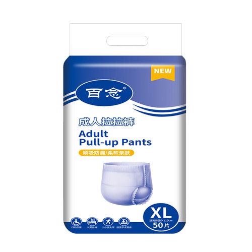 百念成人拉拉裤老人用尿不湿加大号男女护理内裤式纸尿裤xl一次性 - 图3
