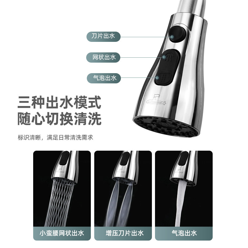 潜水艇抽拉式水龙头替换头出水嘴配件家用厨房洗菜盆专用花洒喷头 - 图2