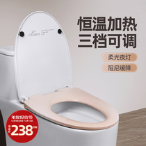 Diving boat toilet heating seat ring cushion universal home automatic electric heating smart horse lid plate i.e. hot type thermostatic type