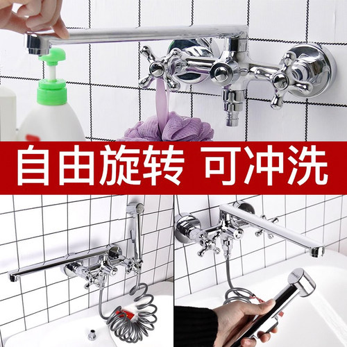 潜水艇浴缸水龙头缸边式冷热全铜淋浴花洒混水阀加长三联入墙龙头 - 图0