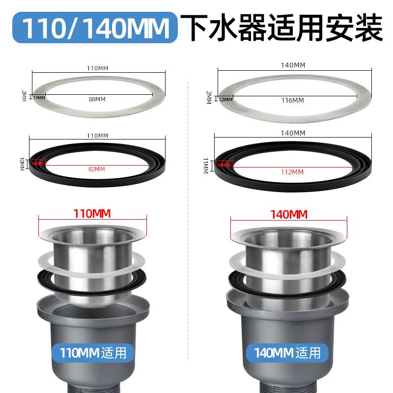 潜水艇厨房水槽下水器垫片 洗碗池菜盆提篮锥形密封圈橡胶平垫圈 - 图0