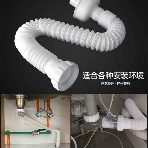 潜水艇厨房洗菜盆下水管配件防臭阀洗碗池下水道双水槽排水管套装 - 图2