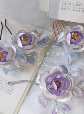 渐变紫色缠花山茶—桃花清酒原创手作非遗缠花简约百搭爆款高贵