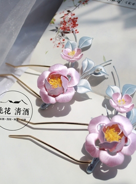 桃花清酒原创手作非遗缠花粉色发梳汉服发饰古风发簪发钗发饰