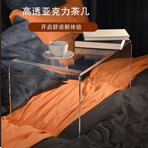 透明亚克力飘窗小桌子床上榻榻米矮桌网红家用简约茶桌边角炕茶几 - 图1