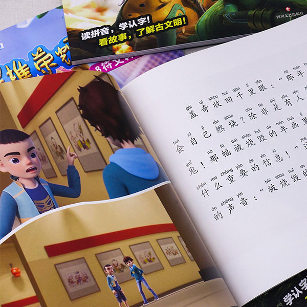 图 5