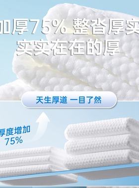 6包!洗脸巾女一次性纯抽取式洗面洁面巾纸巾擦脸美容用棉柔巾正品