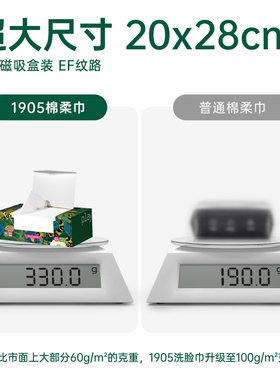 1905加厚纯棉美容院旅行洁面巾