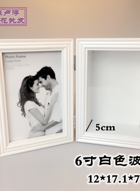 盒子照片折面8寸diy立体相框