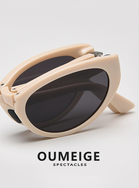 可折叠猫眼墨镜男女可配近视