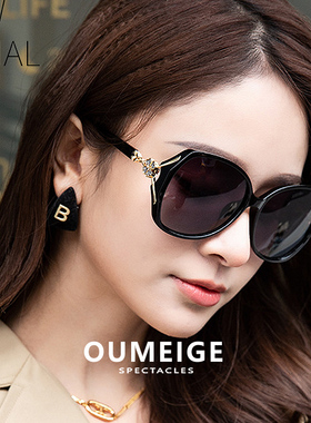 墨镜女2026新款高级感防紫外线偏光太阳镜妈妈款优雅气质可配近视