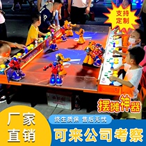 For War Robots Commercial Pendulum Stall Amusement Equipment Square Park Mall Night Market New Easy Folding Convenience