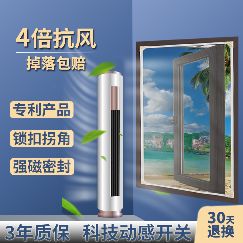  维力家居纱窗/纱门