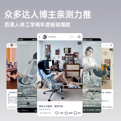 西昊S300人体工学椅久坐舒适电脑椅办公座椅工程力学老板椅电竞椅 - 图3