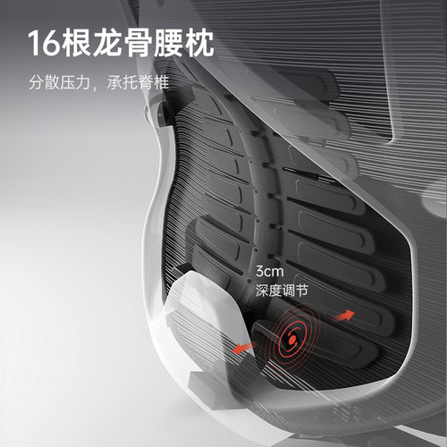 西昊M88人体工学椅家用电脑椅 午休午睡可坐可睡躺椅子办公室座椅 - 图0