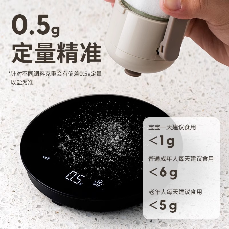 太力定量盐罐调料盒玻璃厨房调料罐防潮密封调味瓶套装控量撒盐罐