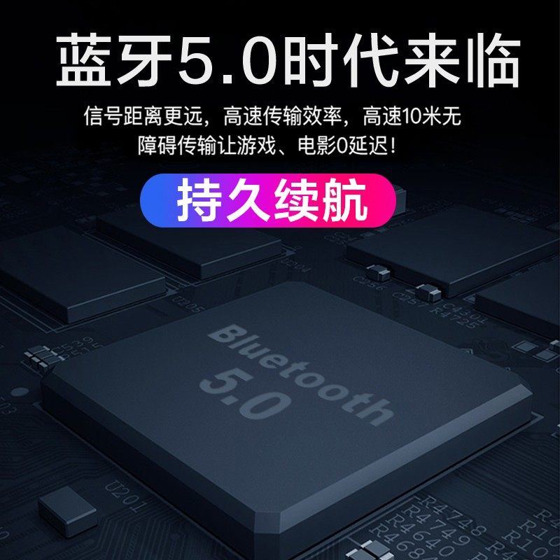 启歌商务苹果vivo华为oppo小米耳机 启歌蓝牙耳机