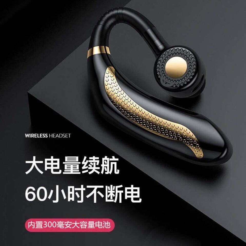 报姓名耳机华为oppo苹果x小米vivo 启歌蓝牙耳机