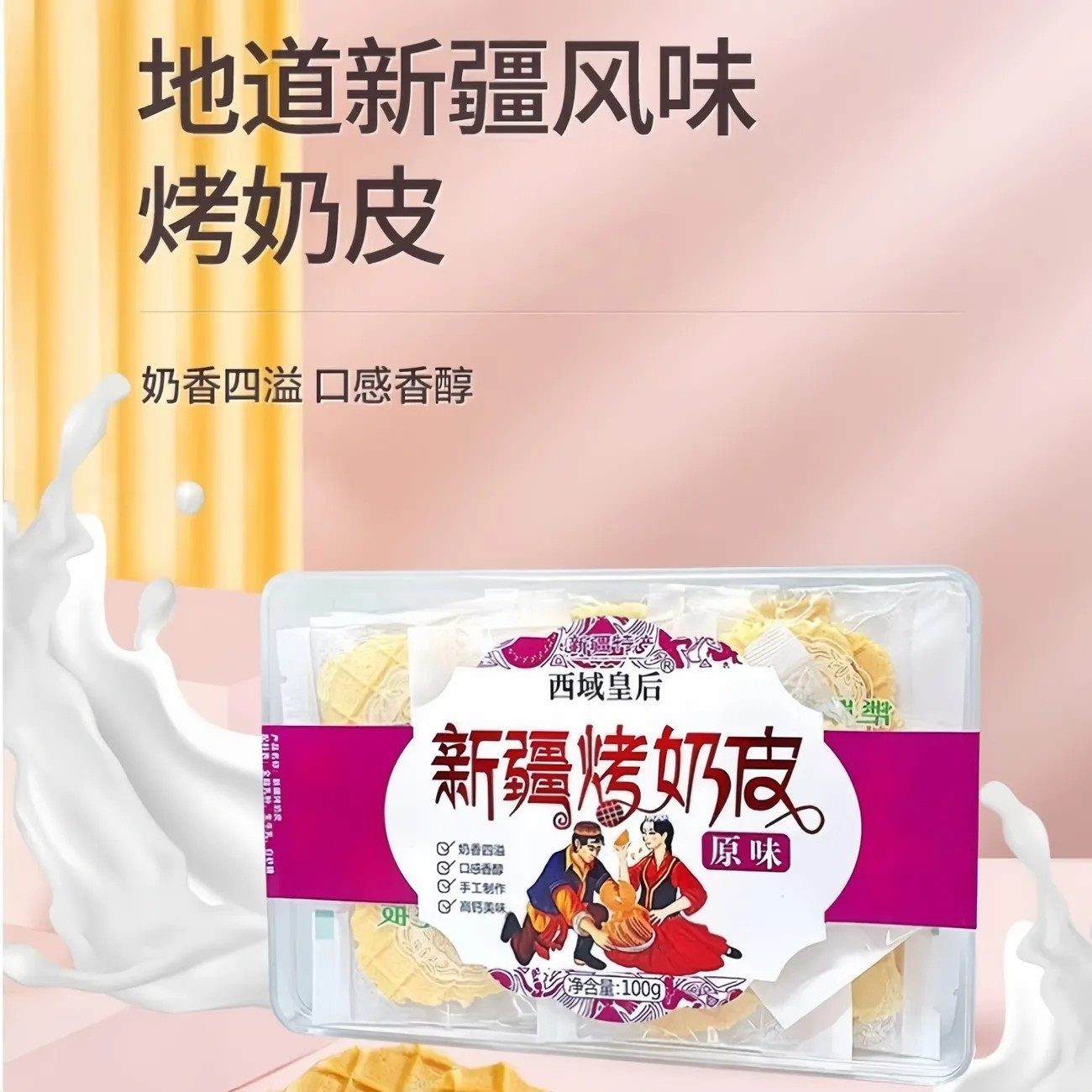 图2