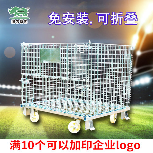 固特优仓储笼折叠式铁框仓库笼储藏铁筐大铁笼货架储物架快递分拣 - 图1