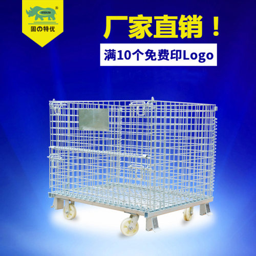 固特优仓储笼折叠式铁框仓库笼储藏铁筐大铁笼货架储物架快递分拣 - 图0