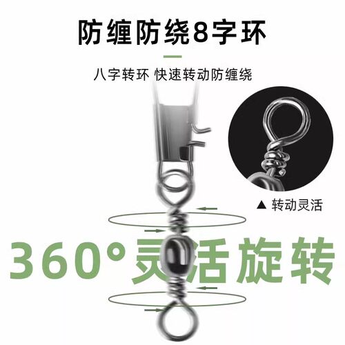 B型别针连接器樽形8八字环扣快速转环海竿钓鱼垂钓用品渔具小配件 - 图0