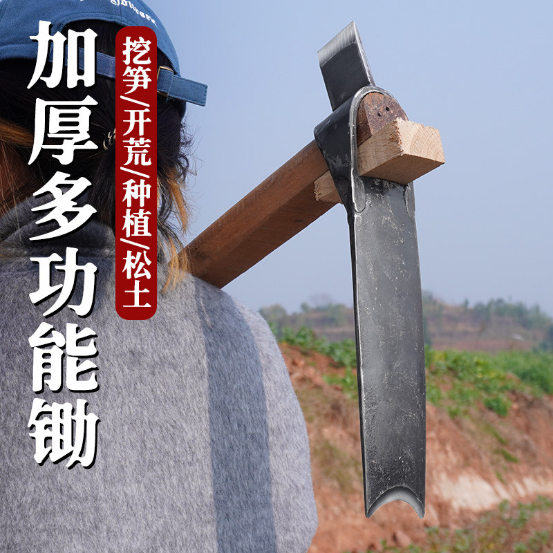 挖机齿锻打挖笋专用锄头农用多功能一体双头锄头挖树根两用工具,淘宝优惠券,粉丝福利购,淘宝优惠卷