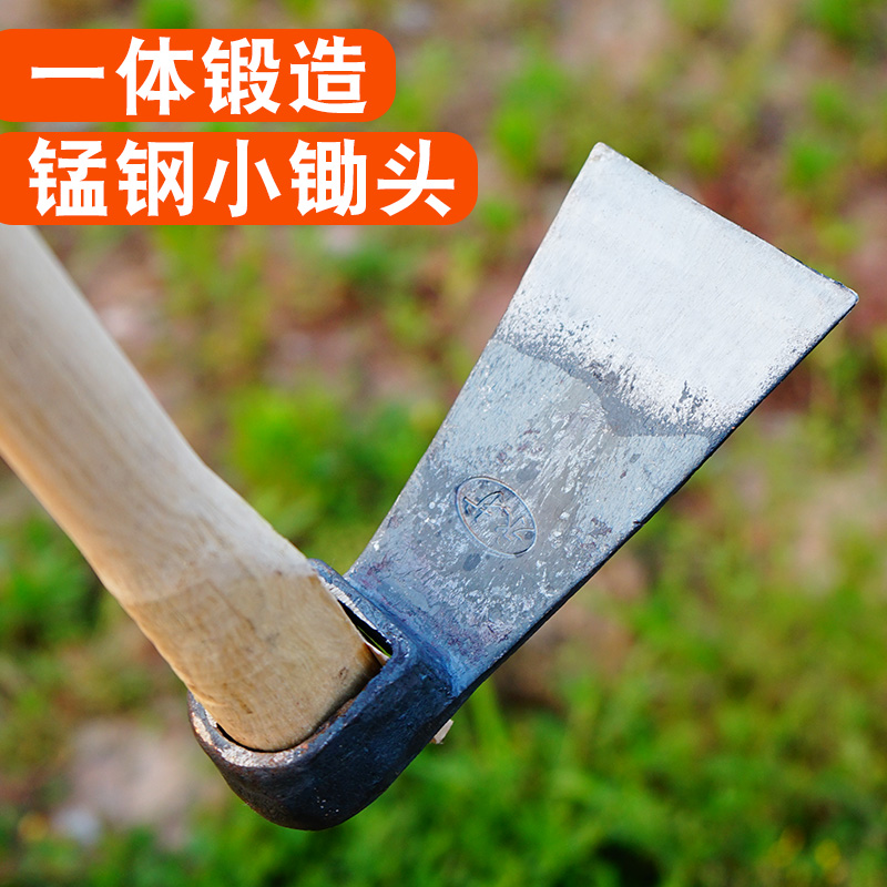 老式锻打小锄头家用农用种菜锄头农用小型挖土工具锄草神器家用锄,淘宝优惠券,粉丝福利购,淘宝优惠卷