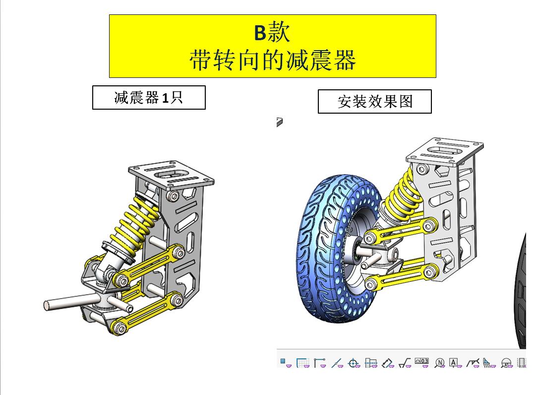 滑板车机器人小车拖车减震器多功能转向减震器 - 图1