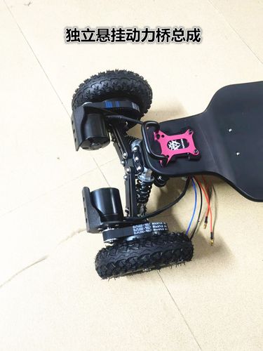 电动滑板越野滑板减震桥独立悬挂滑板桥减震器 - 图1