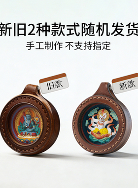 千古意通用皮质纯手工制作擦擦