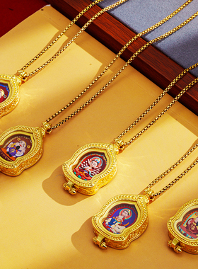 千古意擦擦唐卡吊坠挂件