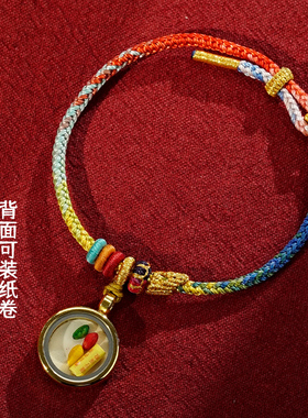 五台手编上岸七慧手绳唐卡嘎乌盒文殊考研逢考过学生幸运情侣红绳