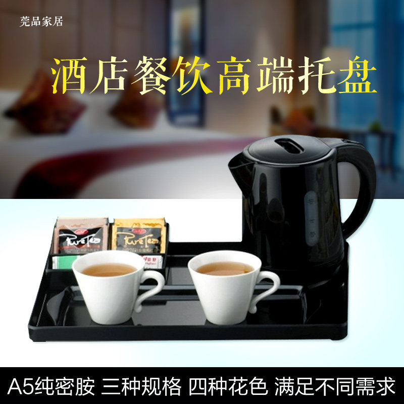 家用托盘长方形创意白色茶杯托盘客厅茶盘欧式塑料简约现代水果盘,淘宝优惠券,粉丝福利购,淘宝优惠卷