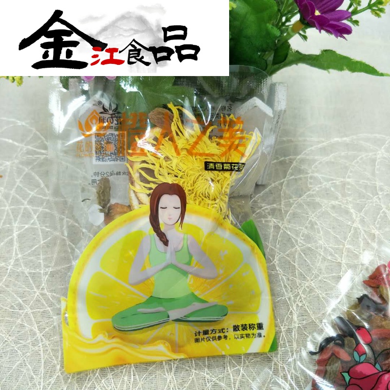 花润花的瑜伽百香果玫瑰500g花果茶 金江食品金桔类制品