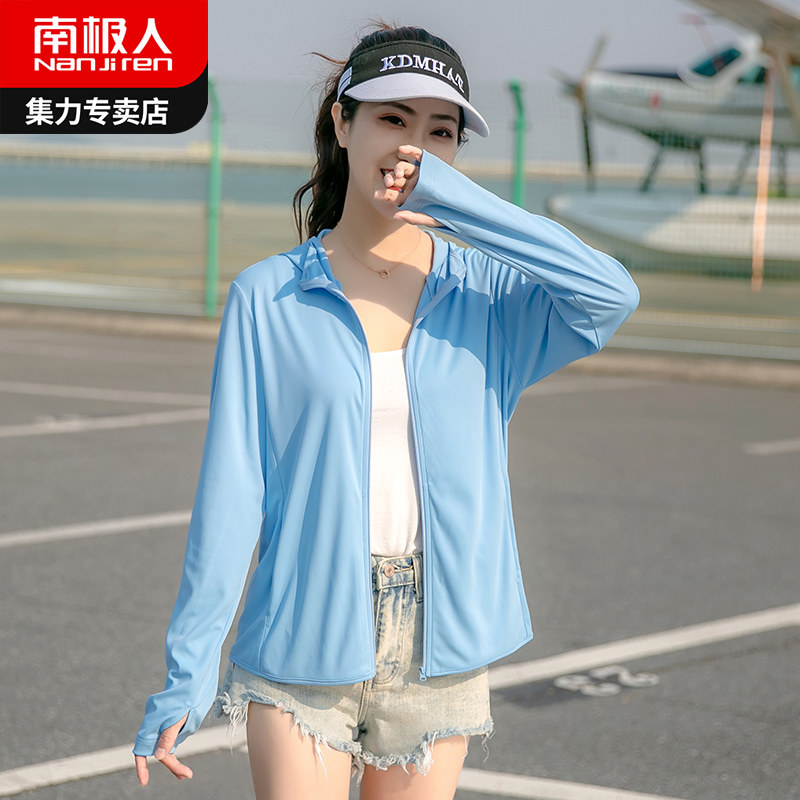  南极人集力短外套