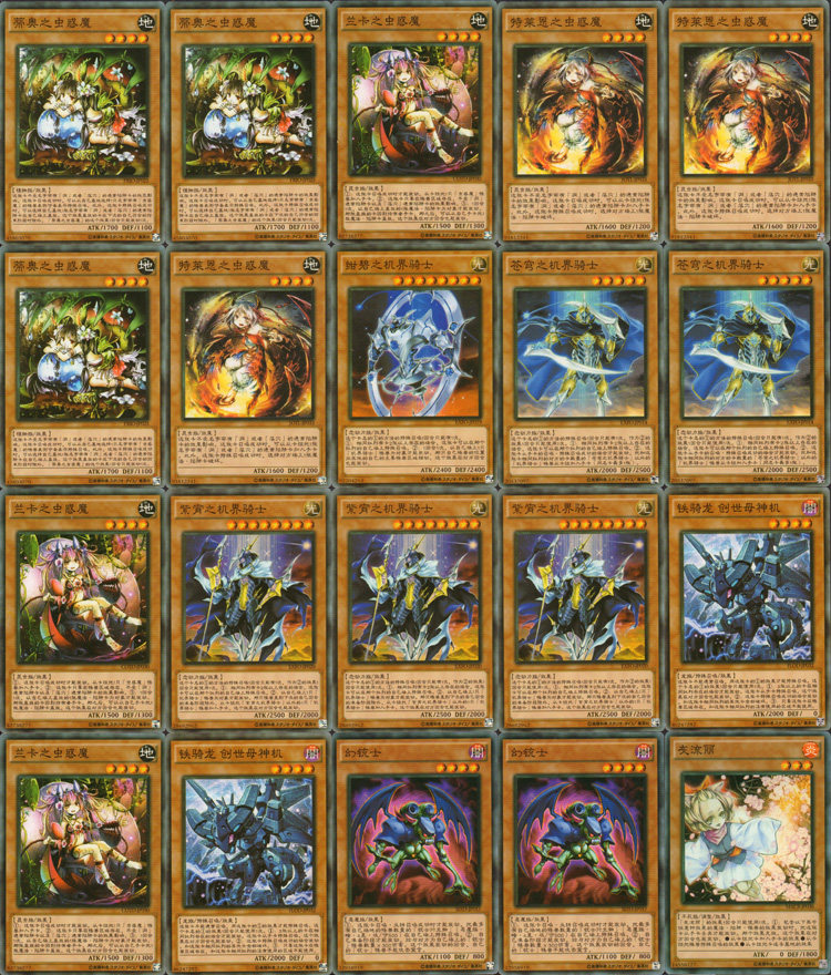 游戏王卡组冠虫惑魔时空混沌涡芙莉西亚之虫惑魔魔人的落穴 动漫老k 淘优券