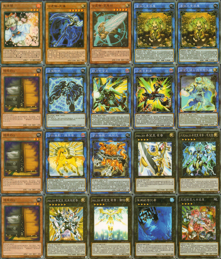 游戏王卡组冠虫惑魔时空混沌涡芙莉西亚之虫惑魔魔人的落穴 动漫老k 淘优券
