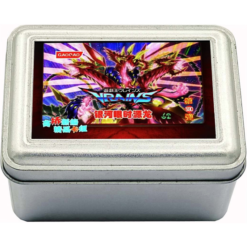 游戏王卡组银河眼时源龙 时空转生 银河召唤师 无限龙 辉光龙 - 图3