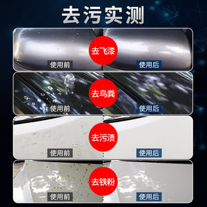 快美特汽车漆面去污泥火山泥洗车专用汽车玻璃洗车泥车用磨泥