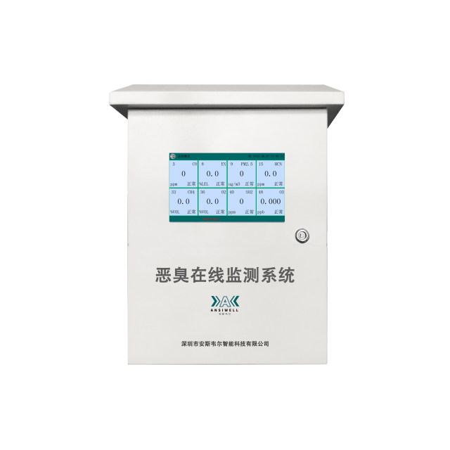 Farm waste station sewage odor detector malodor online monitor odor gas concentration detector