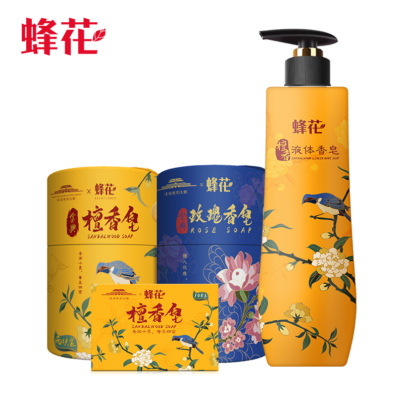 蜂花礼品套装蜂花檀香皂故宫联名款文创礼盒洁面沐浴送礼佳品