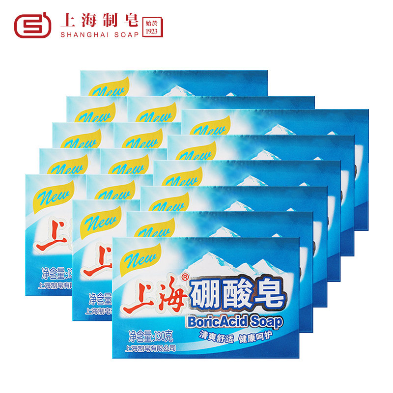 上海香皂上海硫磺皂130g16块洗头皂 上海香皂香皂