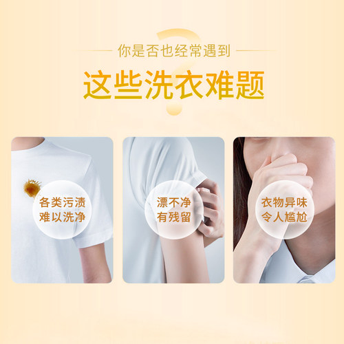 新品 蜂花檀香皂液2kg扇牌皂液洗衣液 - 图1
