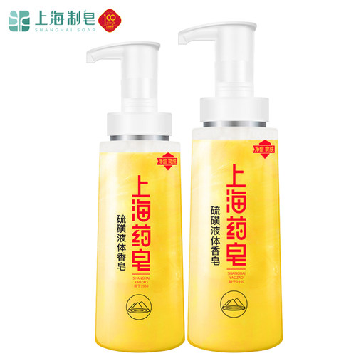 上海硫磺净痘液体香皂套装硫黄沐浴露皂液大瓶洗澡洗手洗脸肥皂男 - 图0