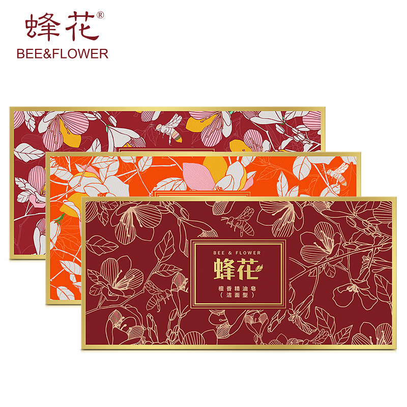 上海香皂旗舰店蜂花檀香精油洁面皂 沉香 琥珀洁面皂 天然蜂檀 添加珍贵檀香精油0